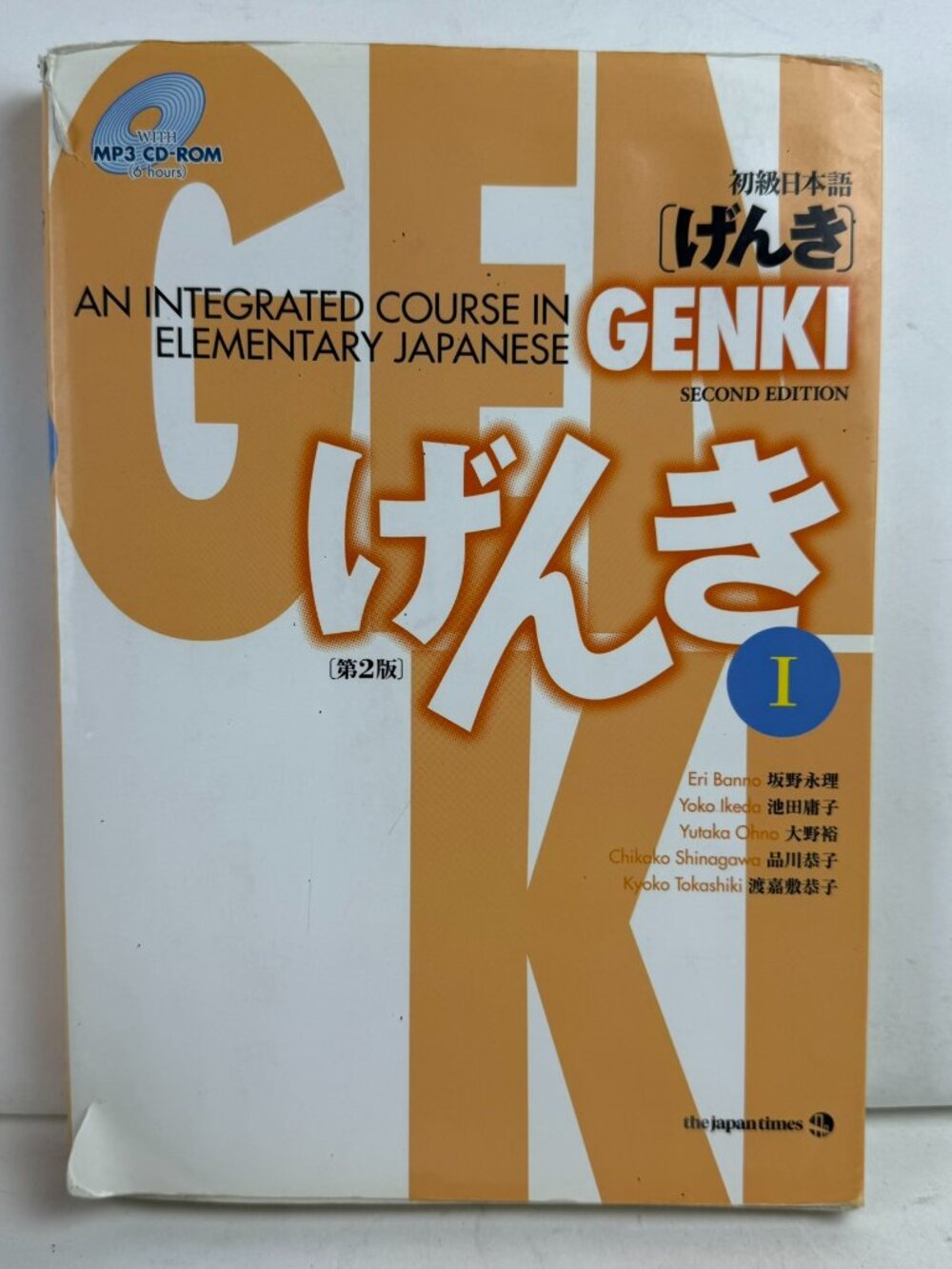 Genki 1 Elementary Japanese 2nd Edition Eri Banno Book Only - Disc Missing